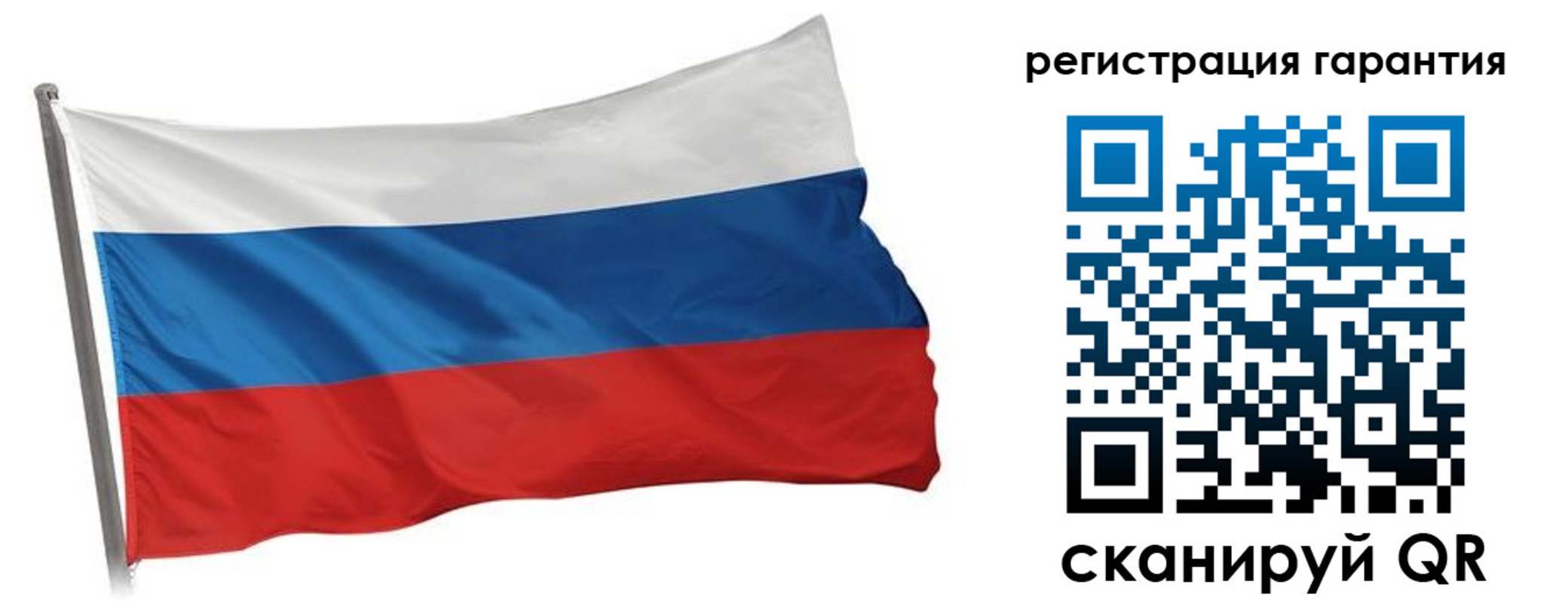 прописка законно в Клинцах